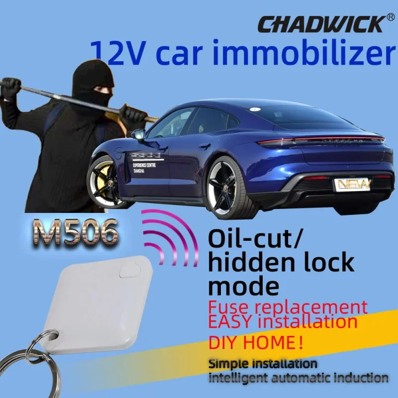 Car Immobilizer Anti-Theft Alarm System, M506 Wireless Engine Lock, Auto Anti-Robbery Device, Intelligent Circuit Cut Off Tool