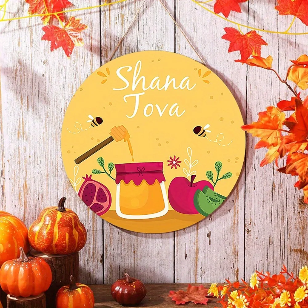 CIFBUY Cartoon Shana Tova Honey Apple Pomegranate Aluminum Wall Art Waterproof Metal Sign for Home Entryway Living Wall Decor