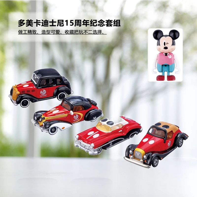 TAKARA TOMY TOMICA 15th Anniversary set gold model. Children's collection of decorative toys, holiday gifts for children.