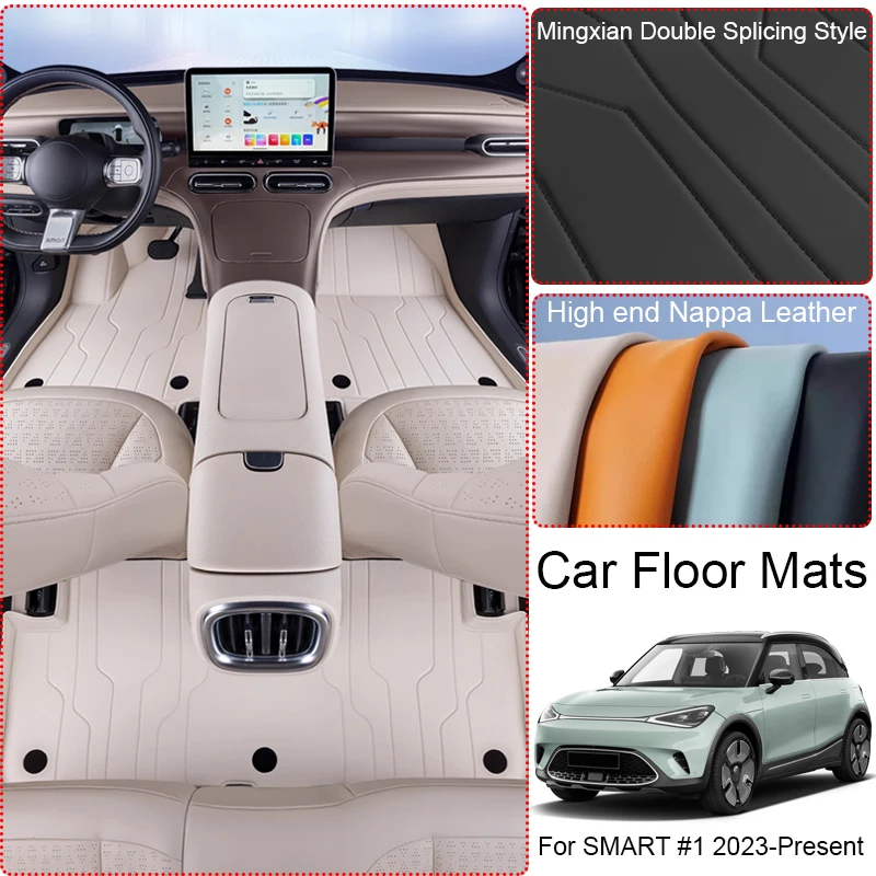 

Custom Nappa Leather Anti-Slip Car Foot Protect Mat For SMART #1 2023-Present Auto Luxury Waterproof Floor Pad Accessory