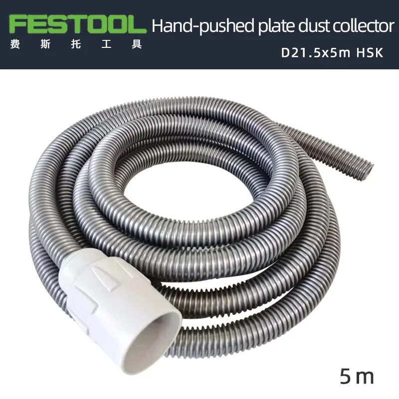 

FESTOOL hand push plate dust collection sleeve D 21.5x5m HSK dry grinding machine Hand grater hand grinding plate dust tube