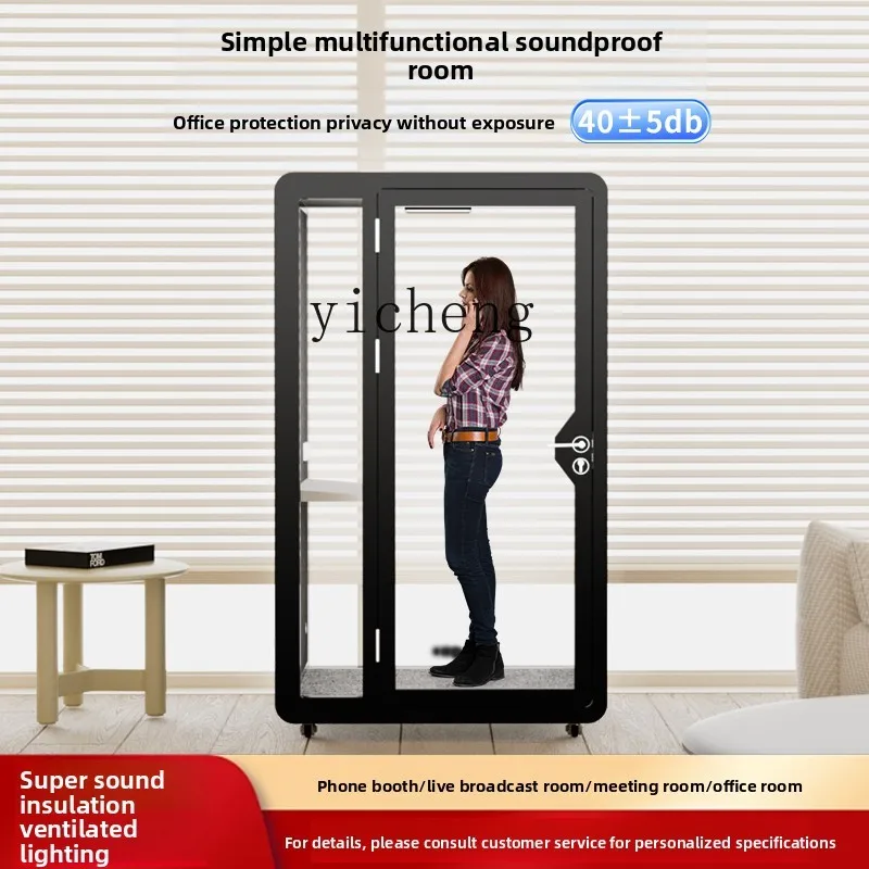 

TQH soundproof room home piano silent compartment live stream indoor singing room recording studio mobile phone booth test cabin