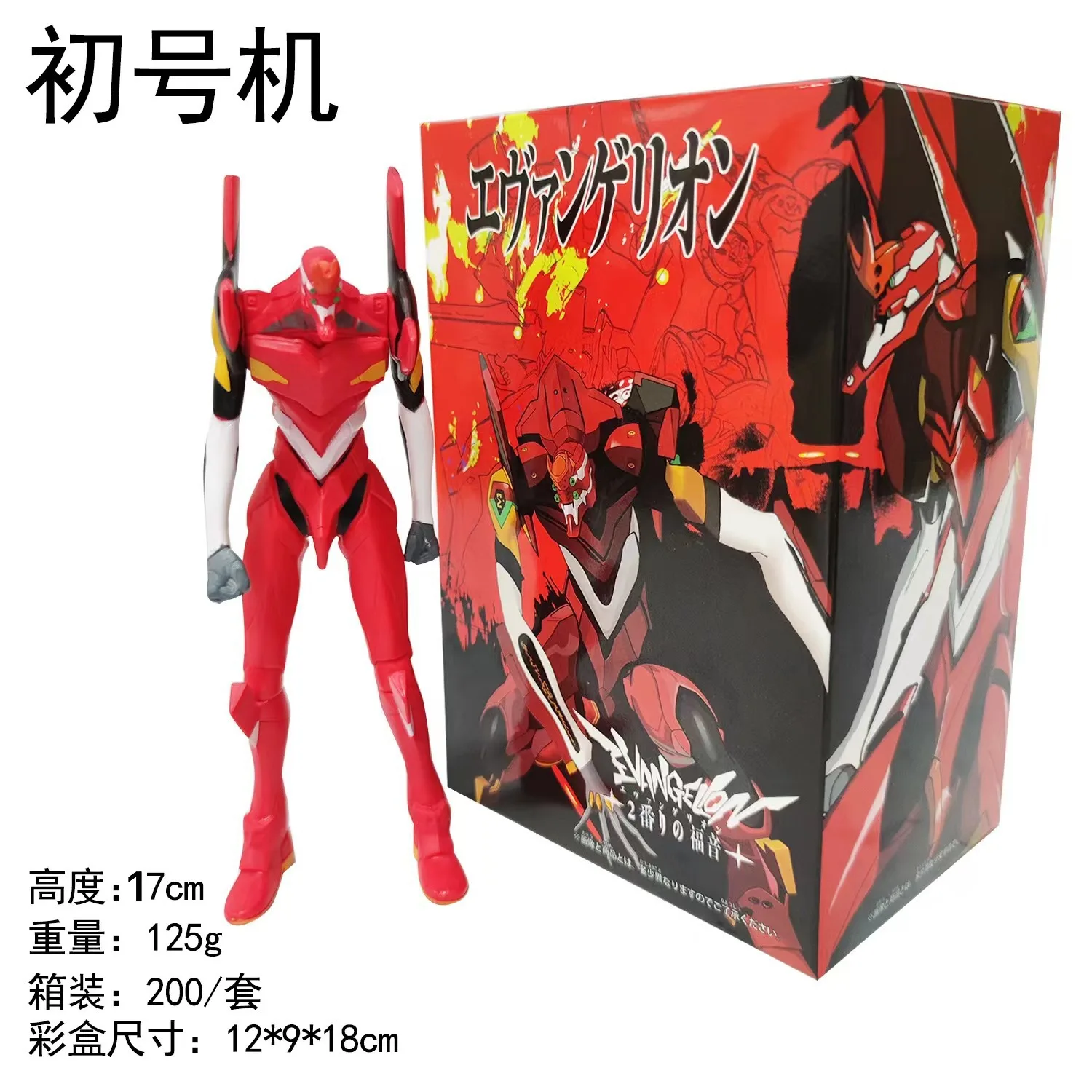 انمي ياباني إيفا EVANGELION-01 EVANGELION-02 الآلة الأولى عمل الشكل البلاستيكية اللعب 16 سنتيمتر