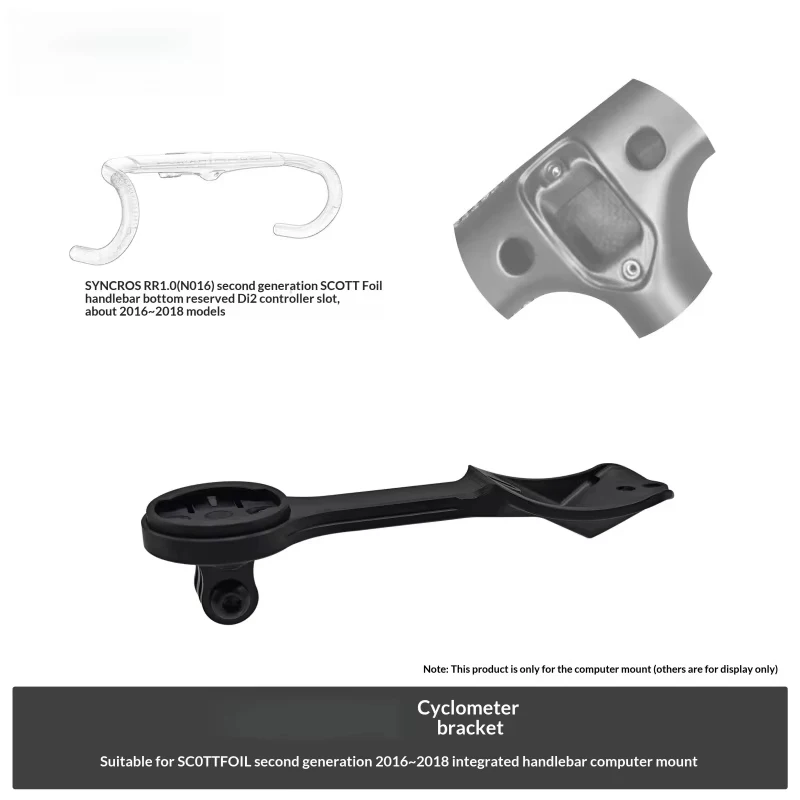 For SCOTT FoilSecond-generation integrated handlebarCNCAluminum alloy speedometer bracket，For bicycle parts and components