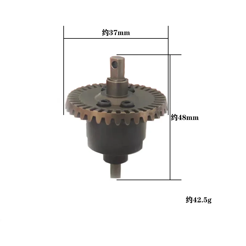 P2951 Differential Gear Assembly for REMO HOBBY 1/10 RC Truck Parts