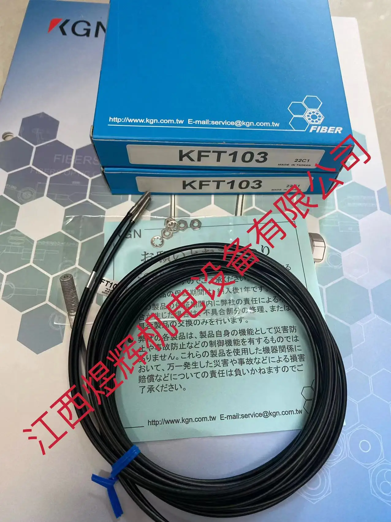 

KGN Optical Fiber Sensor KFT103 Original And Genuine