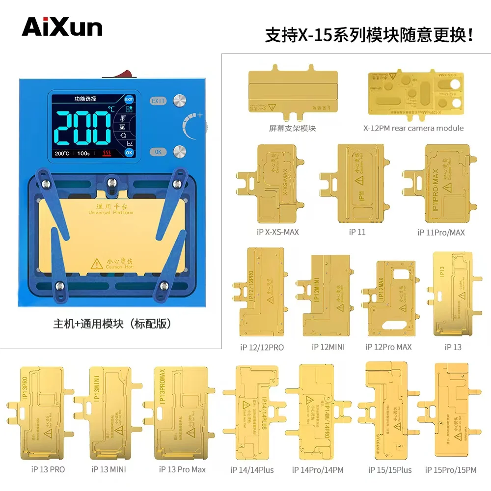 AiXun Intelligent Preheating Station For iPhone X-15Pro Platform Modular Fast Heating For Android Main Board Layered Phone Repai