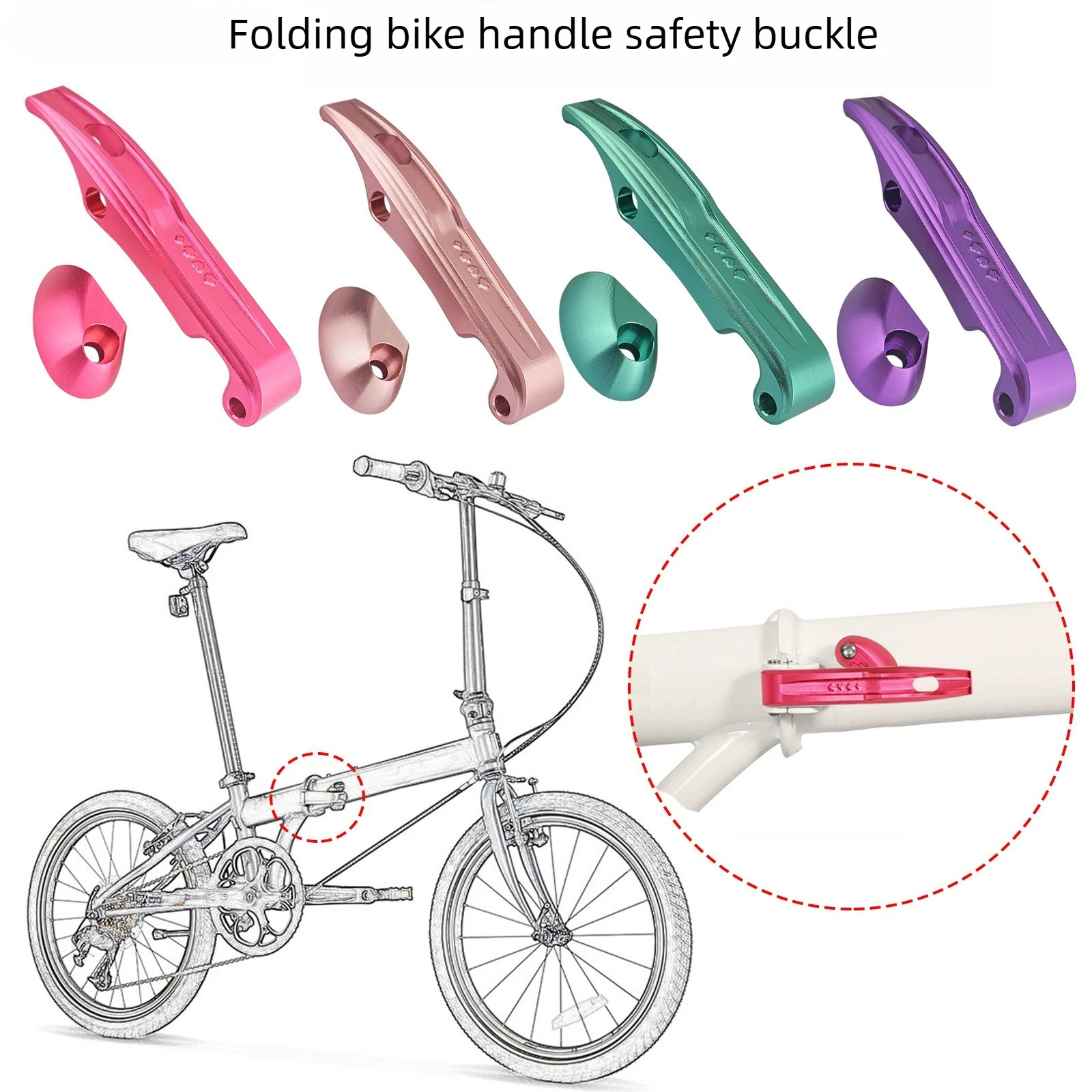 

Складная пряжка для велосипеда с маленьким колесом, складной руль, детали из алюминиевого сплава для модификации велосипеда Dahon Fengxing P10 D9