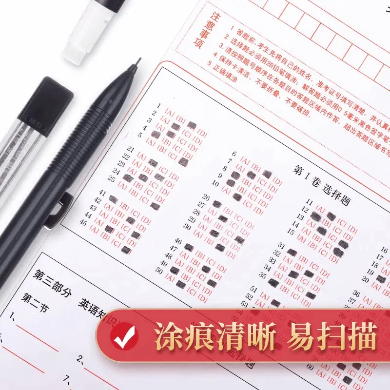 M&G Exam Stationery Set, Flat 2B Pencils, Suitable for Professional Exams, Students and Office Use
