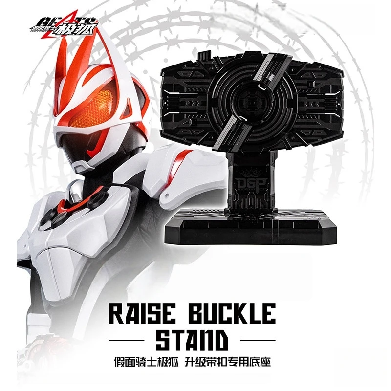 

BANDAI Kamen Rider Geats Raise Buckle Display Stand Holder - In Stock, Raise buckle stand
