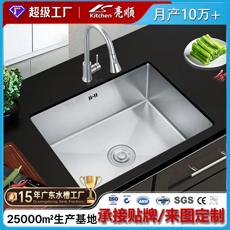 

304 stainless steel sink hotel rectangular under-counter sink kitchen deepened thickened handmade vegetable sink