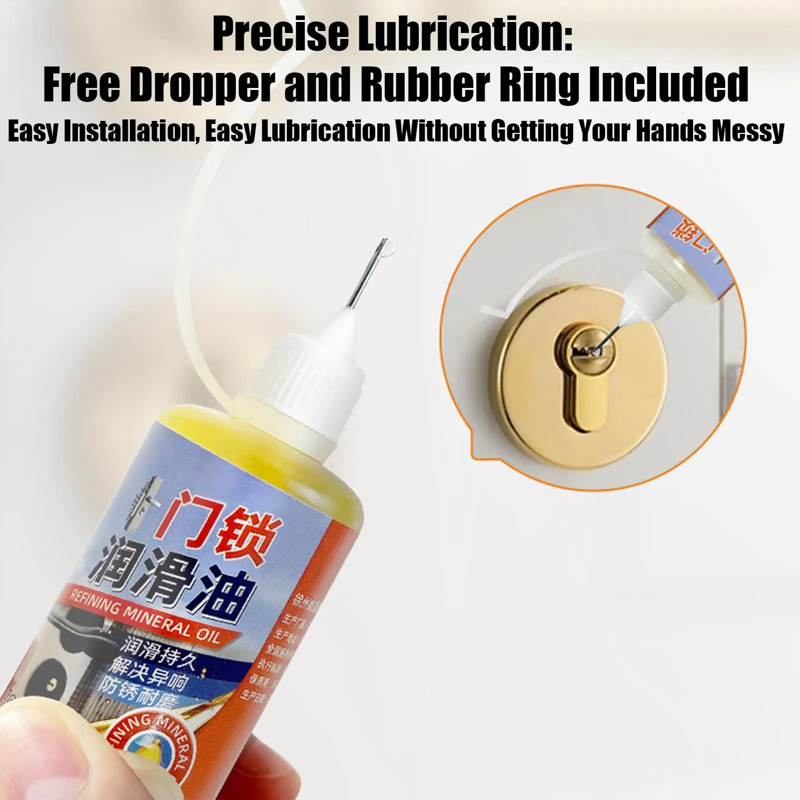 Door Lock Lubricant 30ml/50ml Noise Reduction Anti Rust Keyhole Maintenance Oil Hinge Drawer Slide Lube for Track Hitch Chain view 2