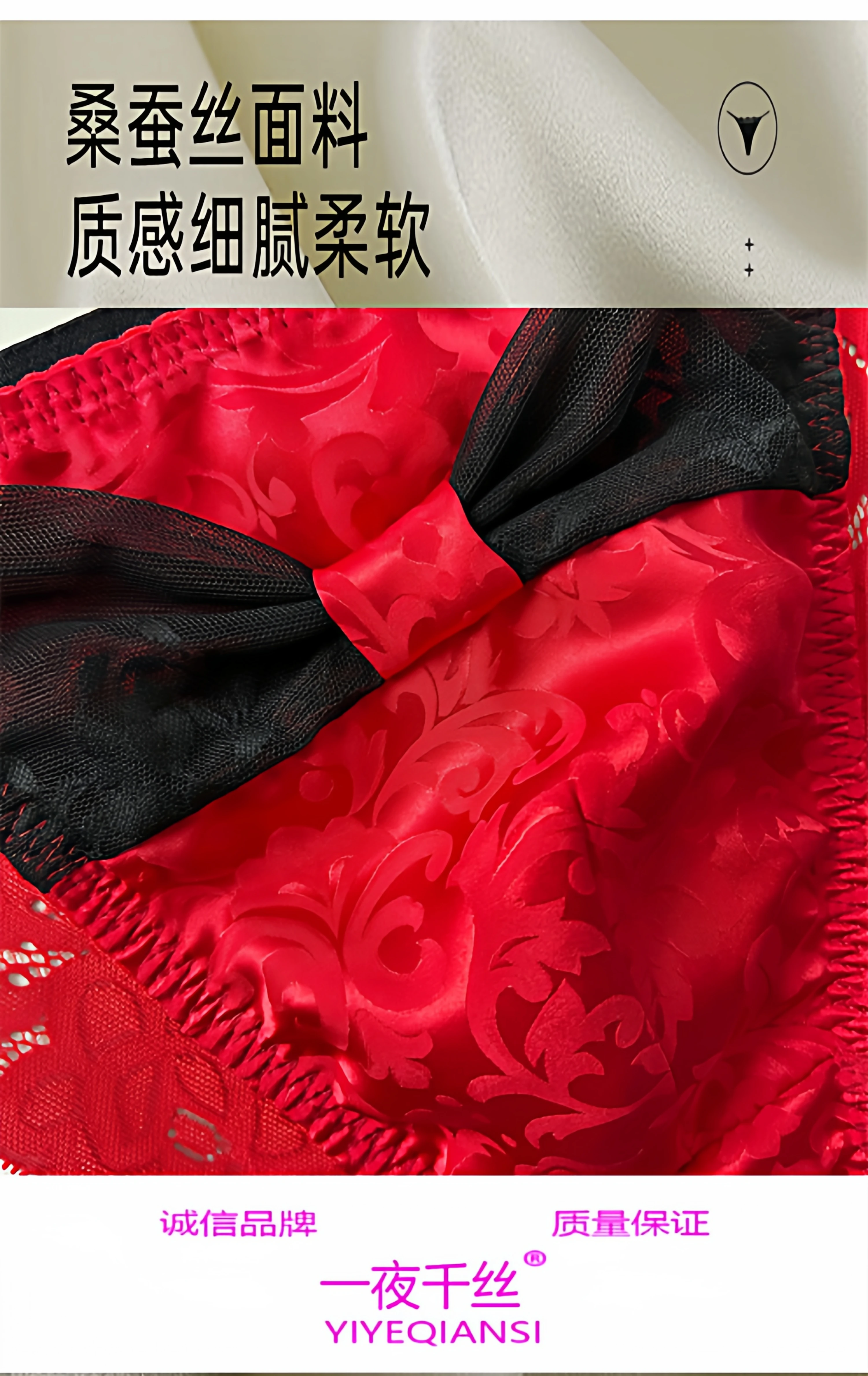 رجل ربطة عنق النبيذ الأحمر 100% الحرير سراويل قصيرة الدانتيل تصميم BF الهدايا FKK حفلة عرض حي أزياء رقص Harajuku التايلاندية