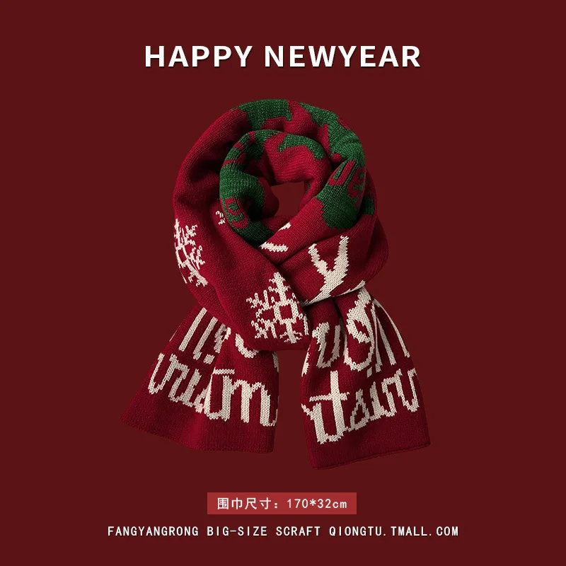 Ankola red scarf women's autumn and winter senior sense 2025 new scarf knitted wool versatile thickened wholesale