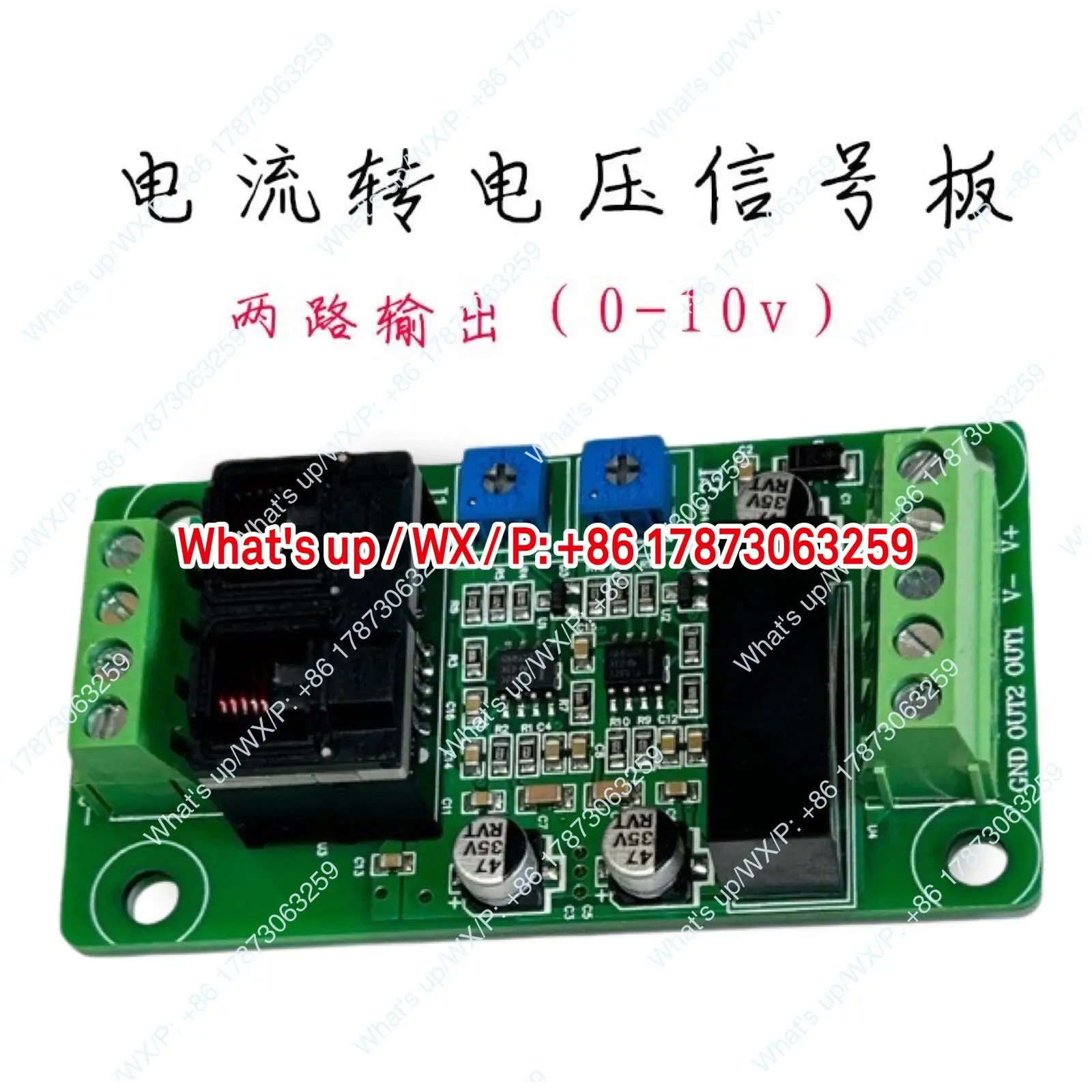 New Inverter Dual Signal Servo Transformation 0-1A Current to 0-10v Voltage Transfer Small Board