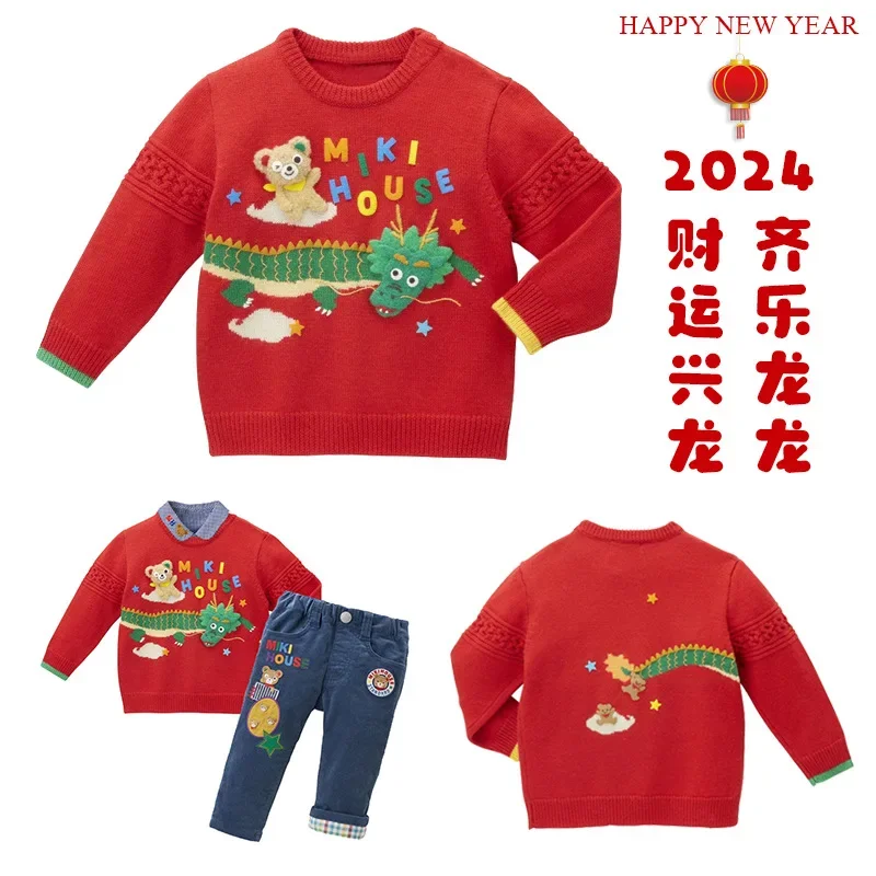 

Boys' Sweater Fall/Winter 2023 New Children's Cartoon Little Bear Dragon Year Long Sleeve Sweater Knitwear