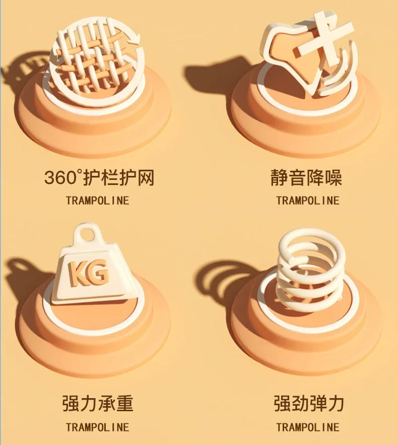เส้นผ่านศูนย์กลาง 1.4m Trampoline Bounding ตาราง for1-3 เด็กเด็กในร่ม Trampoline ชุดความปลอดภัยสุทธิของเล่นเด็กของขวัญวันเกิด