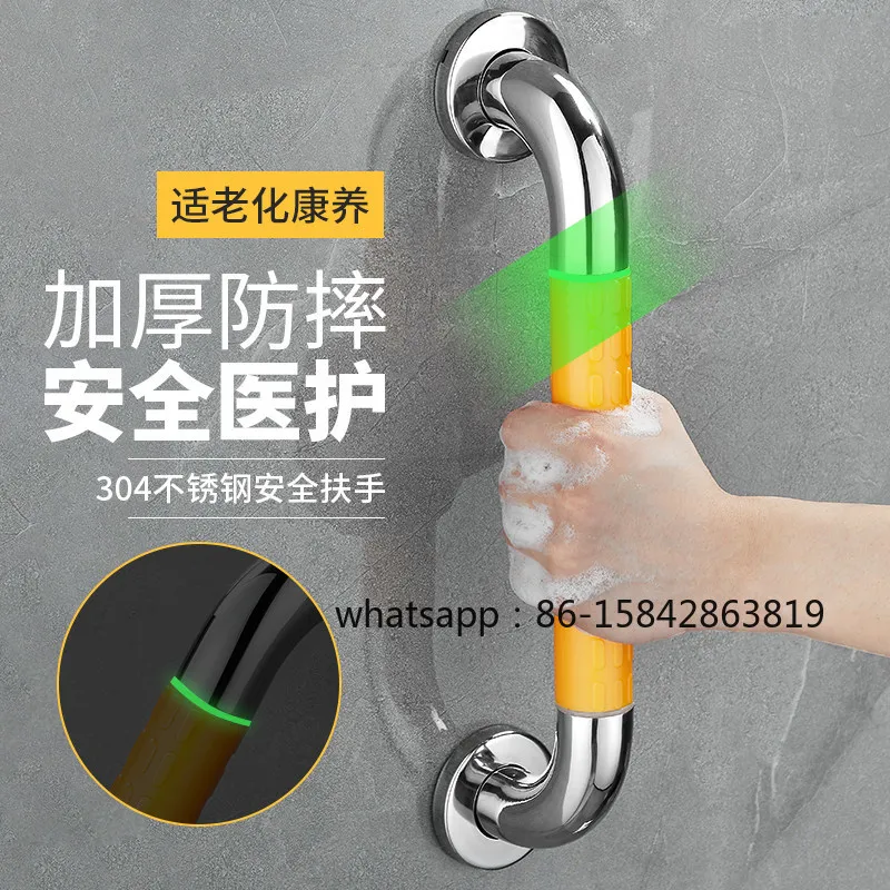 Stainless Steel Toilet Safety Handrail, Non-Slip Bathroom Grab Bar, Special Railing Handle for Elderly