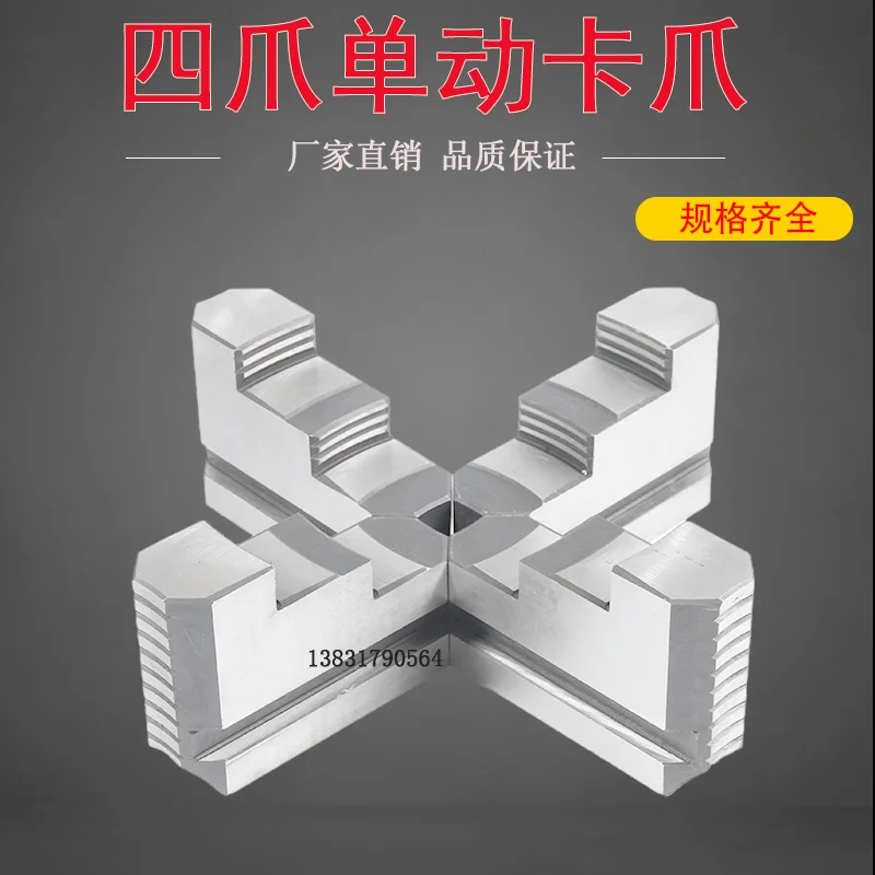 Lathe Chuck Four-Ja…