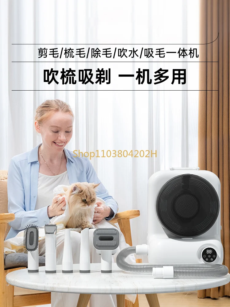 Pet Hair Suction Device, Floating Hair Removal, Cat Hair Vacuum Cleaner, Shaving and Cleaning, Automatic Electric Dog HairSticky