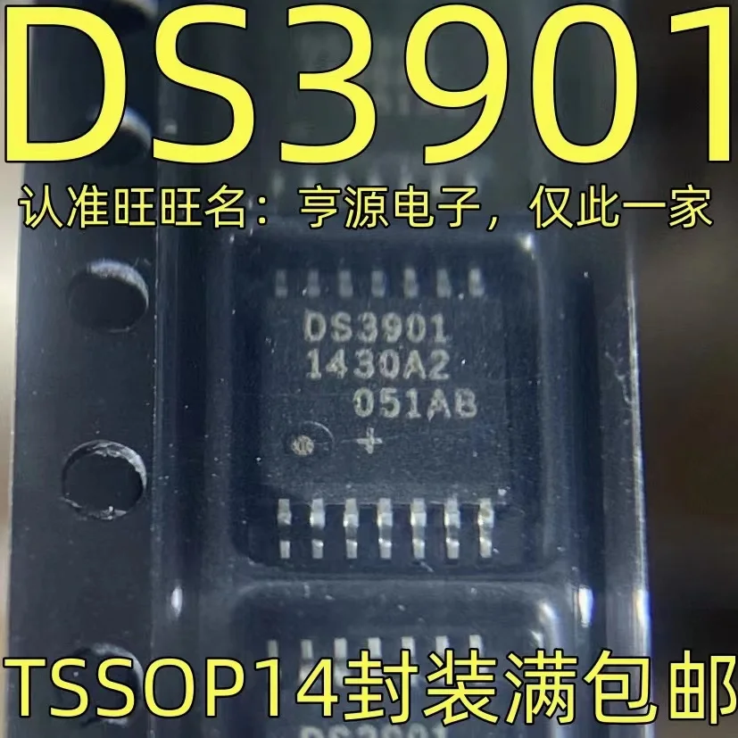 DS3901 TSSOP-14, 1-10PCs