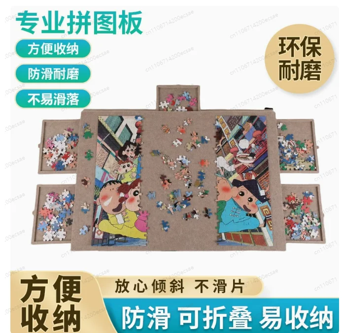 Felt Puzzle Board, Fixing Board with Bracket Puzzle Table Storage Children's Flat 1000 Pieces Puzzle Tilt