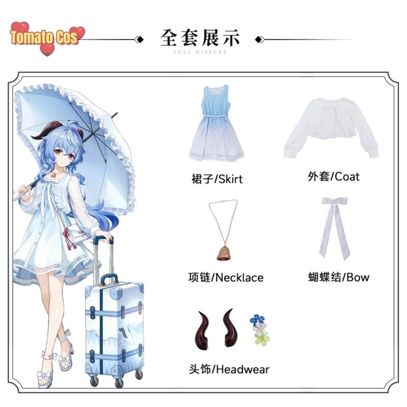 Disfraz de Genshin impact Ganyu para mujer, peluca de juego de Cosplay, vestido de secretaria Lolita adorable, traje de fiesta de Halloween, Verano