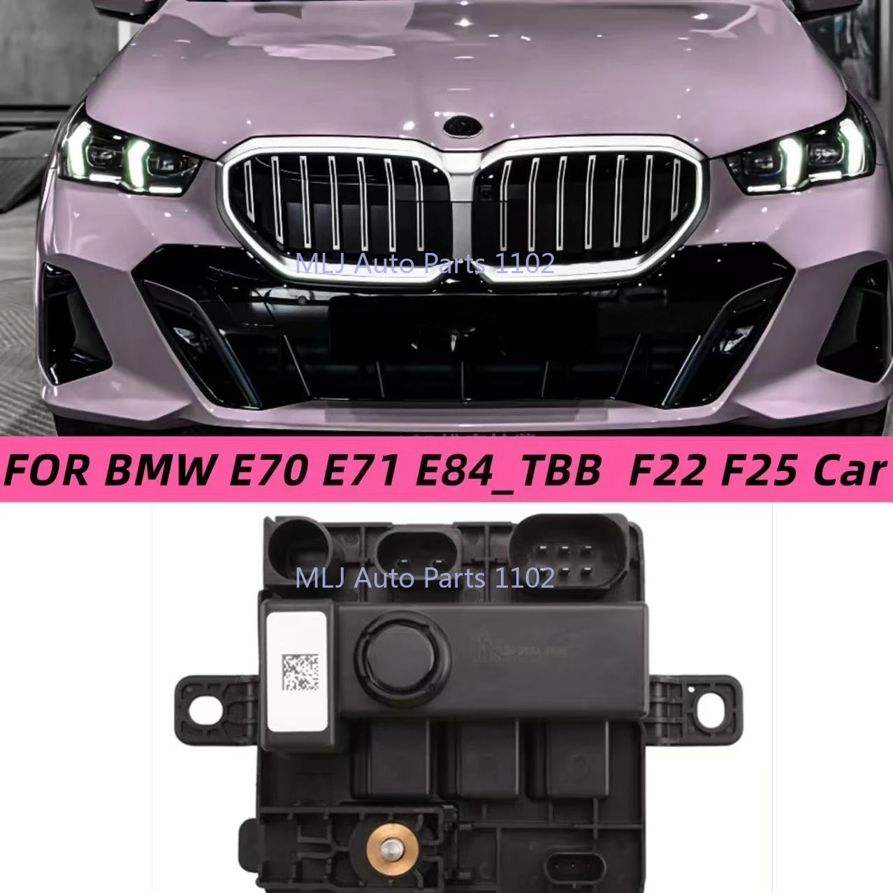 FOR BMW E70 E71 E84_TBB  F22 F25 Car 1263 7591534  Integrated Supply Module