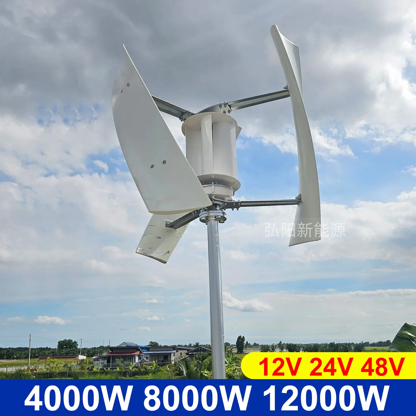 Household 12v24v48v4kw12kw vertical wind turbine wind power windmill permanent magnetic levitation free energy