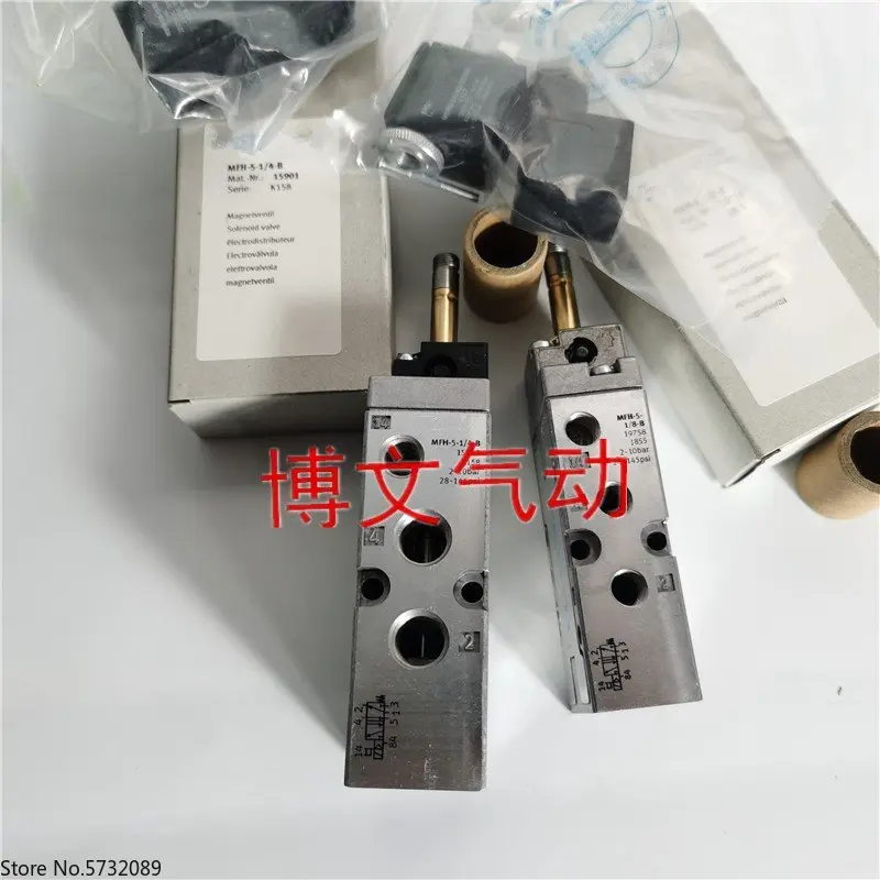 Electromagnetic valve tiger valve MFH-5-1/8-B MHF-5-1/4-B