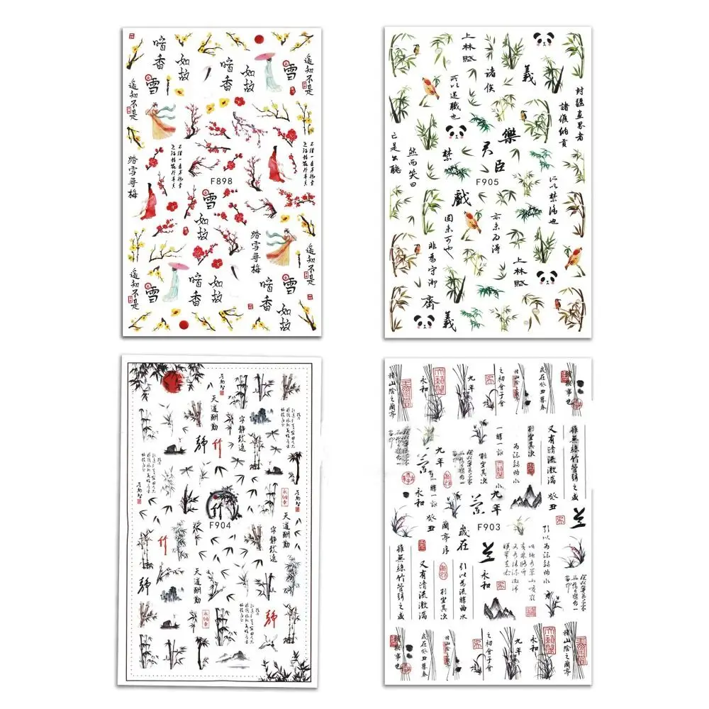 

Ancient Poetry Bamboo Leaves Chinese Styles Calligraphy Nail Art Decor Nail Art Stickers Nail Decals Manicure Decoration
