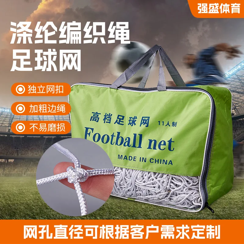 1 Jaring Gawang Sepak Bola Polyester & Nylon untuk Pertandingan 11/7/5 Orang, Peralatan Lapangan Standar dengan Rangka 2025