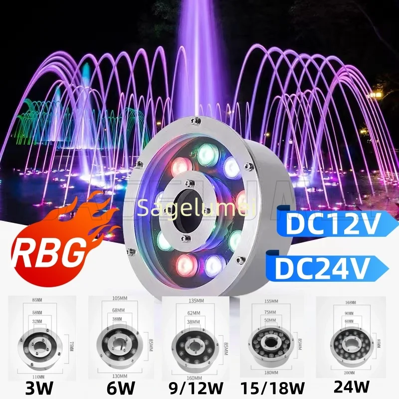 DC12V/24V LED Fountain Pool Light RGB Waterproof Underwater Lamp Swimming Landscape Colorful Lamp 3-24W With remote control IP68