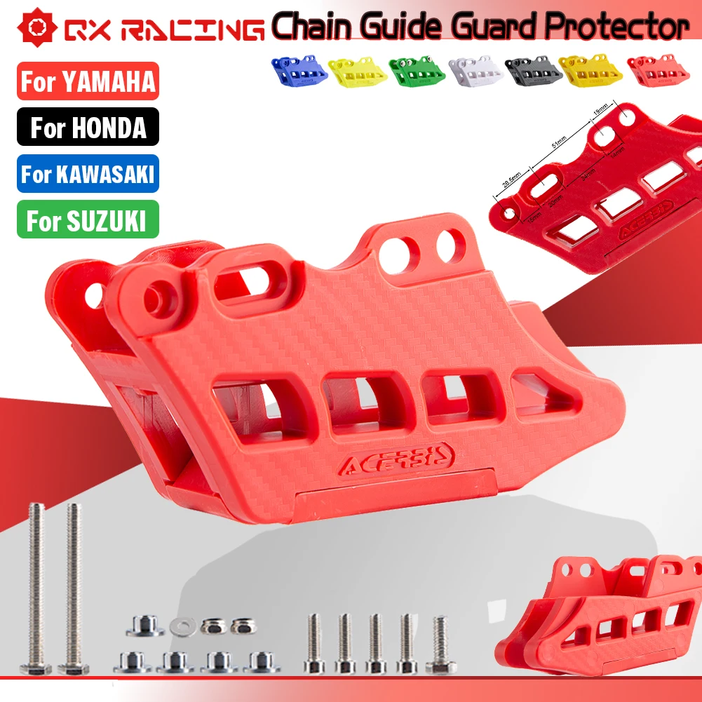 Motorcycle Chain Guide Guard Protector For Yamaha Honda Kawasaki Suzuki CRF 250R 250X KX 250F 450F RM RMZ YZ YZF WRF 125 250 450