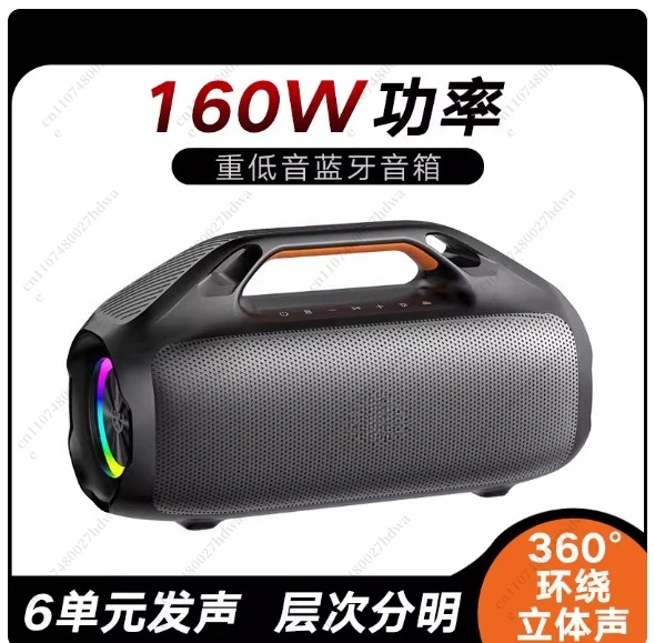 160W Portable Bluetooth Speaker Outdoor Waterproof Super Bass HiFi Stereo Sound Home Use High Power Wireless Speaker