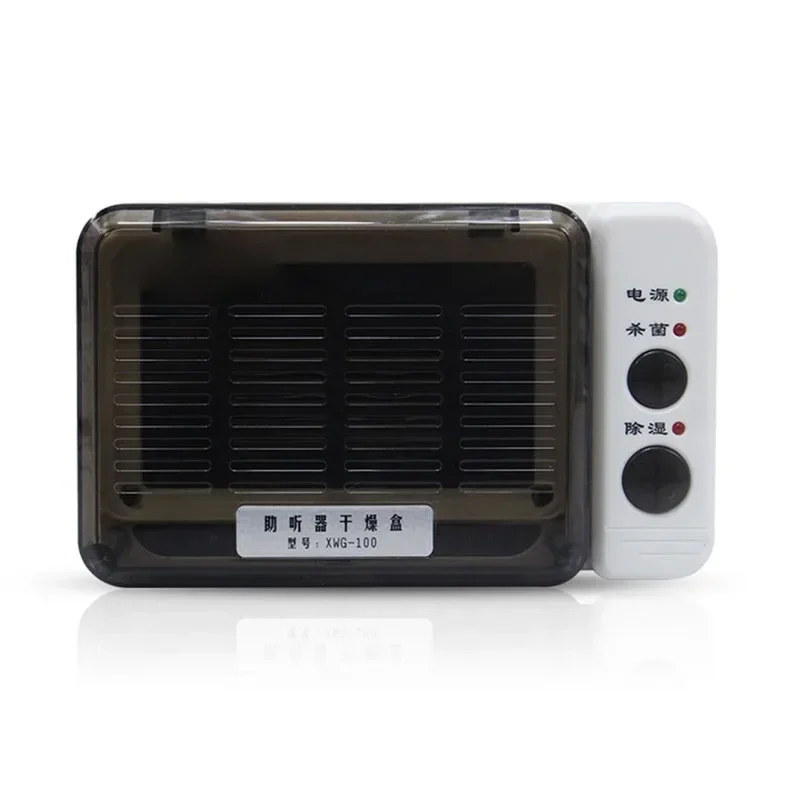 الكهربائية الصغيرة المسنين المحمولة السمع توقيت الإلكترونية صندوق تجفيف صغير درجة حرارة ثابتة آلة التطهير