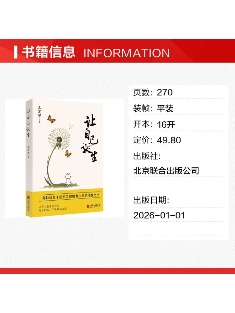 Book-Winshare Let Yourself Be Born