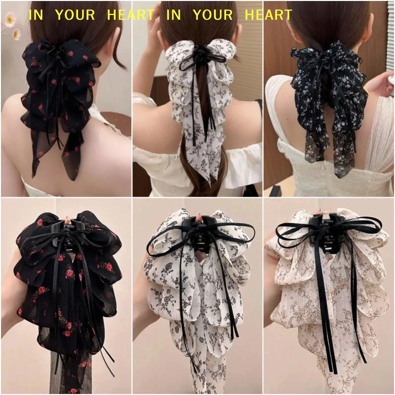 Crushed Flower Mult…