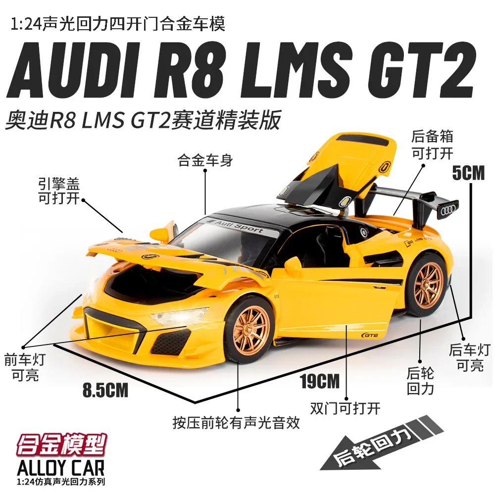 1:24 Au GT2 hardcover simulation alloy car model pullback forward sound and light sound effect collection ornaments toy car