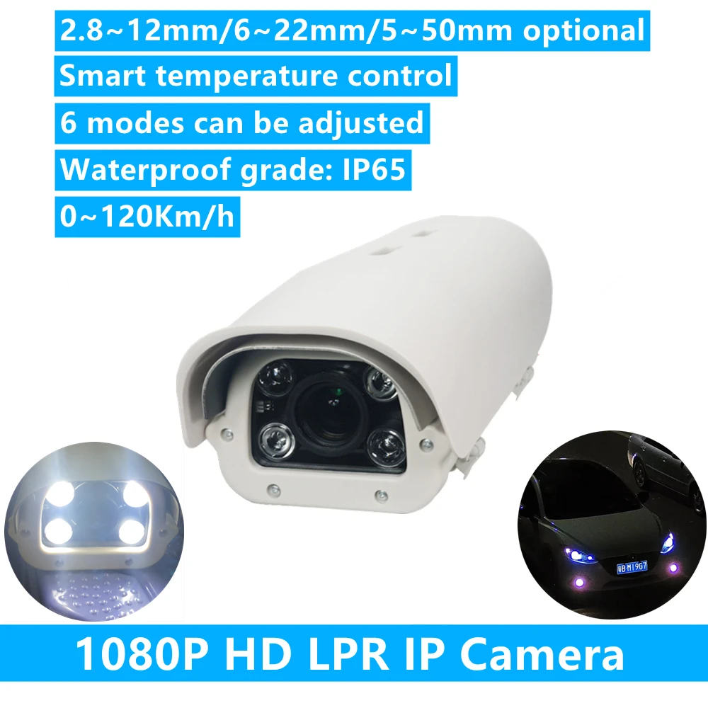 2MP Vehicle License Number Plate Recognition Varifocal Lens LPR IP Camera For Highway Parking Lot