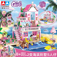 Anime Frozen Princess Ice Castle Set Building Blocks Model Brick Mini Figure Kid Girl Gifts Toy Garden Compatible With Lego