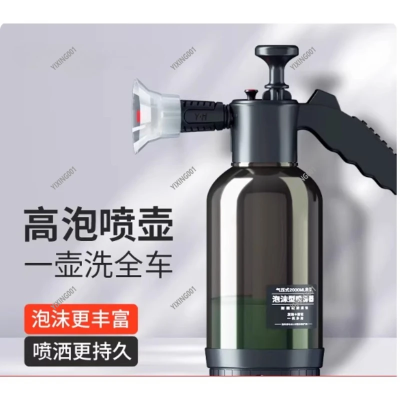 2L Snow Foam Car Wash Spray Bottle 3 Nozzle Hand Pump Pneumatic Sprayer for Window Cleaning