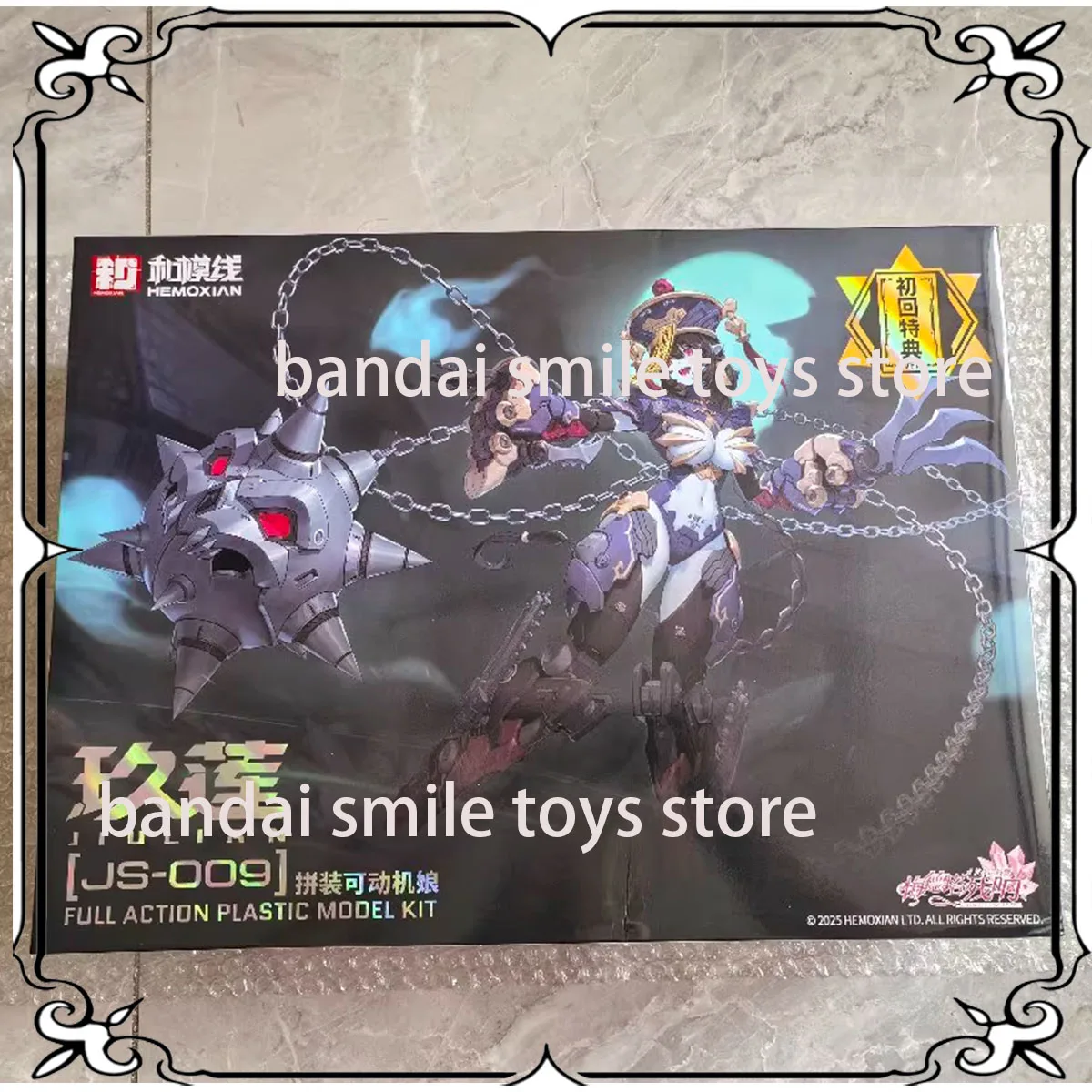 

JS-009Mobile Suit Gir FULL ACTION PLASTIC MODEL KIT Clamping Line Anime Action Figure Assembly Model Toys Gifts