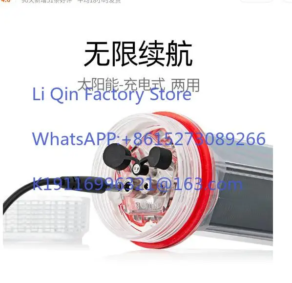 Solar Net Position Instrument, High Power Marine Fishing Net Marker Locator AIS