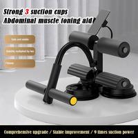 Sit-up Exercise Aid Equipment Strong Suction Abdominal Core Strength Trainer for Waist Leg Home Gym Fitness Equipment Daily