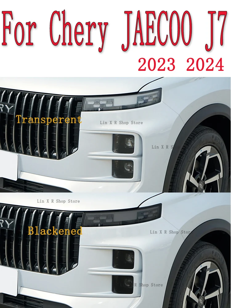 لشيري جايكو J7 2023-2024 المصابيح الأمامية الخارجية للسيارة المضادة للخدش طبقة رقيقة واقية المصابيح الأمامية إصلاح ملصق اكسسوارات تجديد