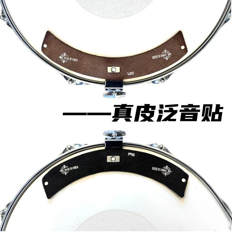 Drum Dampening Pad Practice Leather Musical Parts Professional Muffler Drum Damper Mute for Drum Kits Snare Indoor Outdoor Bass 2