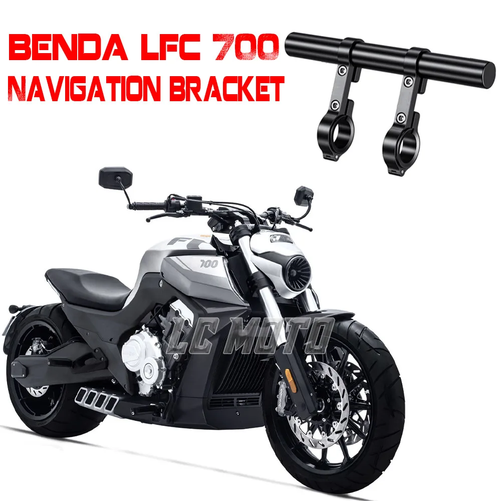 

FOR BENDA LFC700 LFS700 Motorcycle GPS Navigation Bracket Multi-Function Expansion Rod Handlebar Navigation Bracket