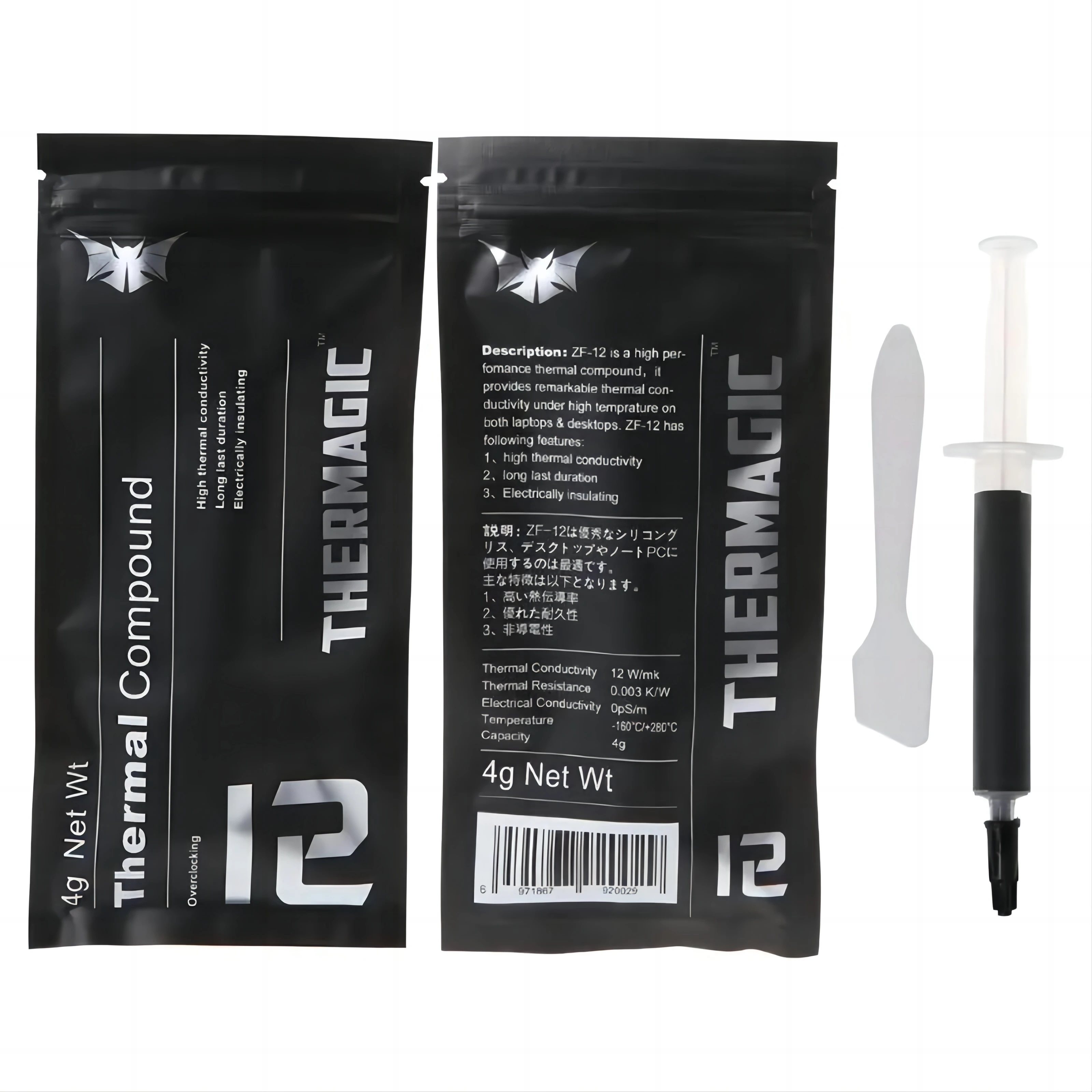 ZF-12 ZF12 4g 12W/mk Thermal Grease Heatsink Thermal Paste For CPU Heat Sink Commpound Processors Plaster Water Cooling Cooler