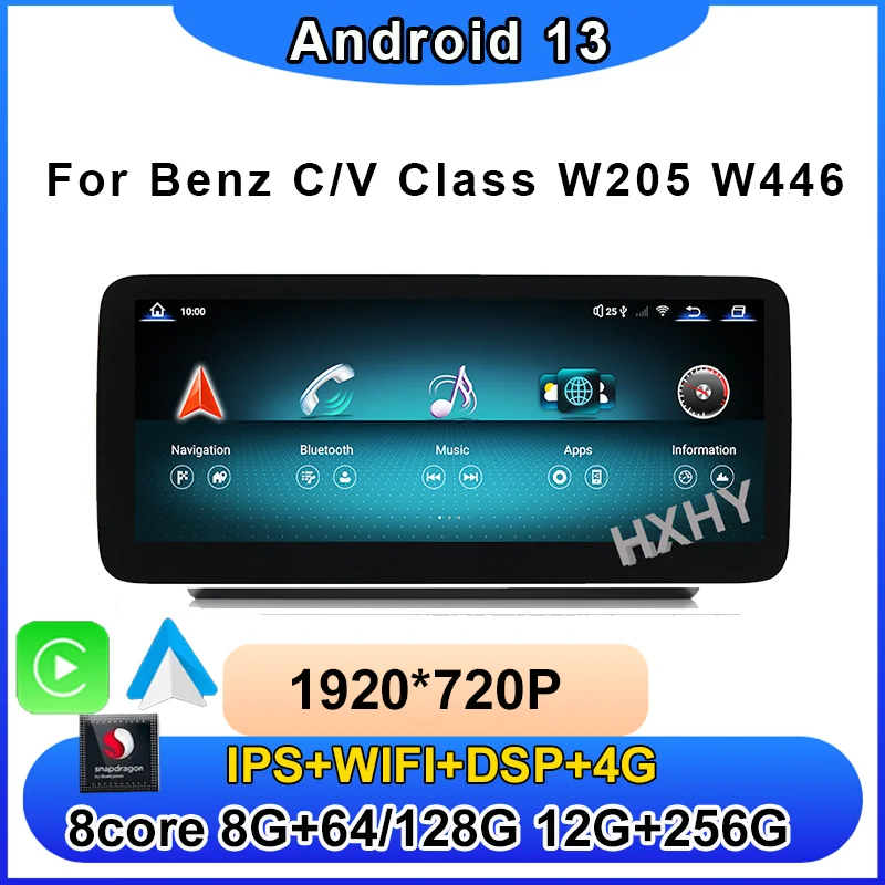 12.3inch Qualcomm Android 13 12+256G Car radio Touch Screen For Benz C-Class W204 W205 GLC X253 V W63 Multimedia Stereo DSP LTE